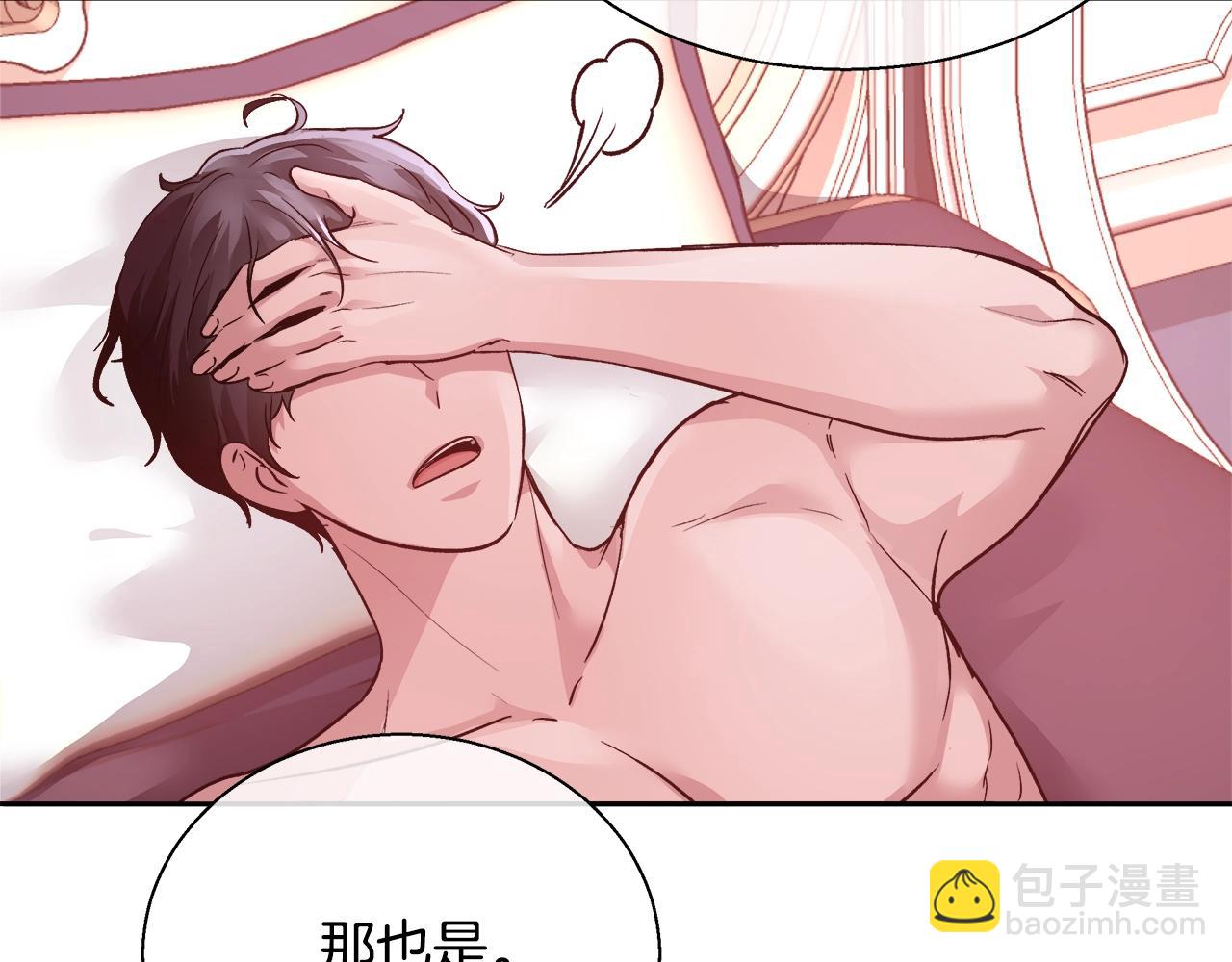第13话 治愈黑暗86