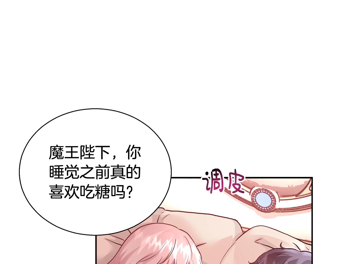 第13话 治愈黑暗89
