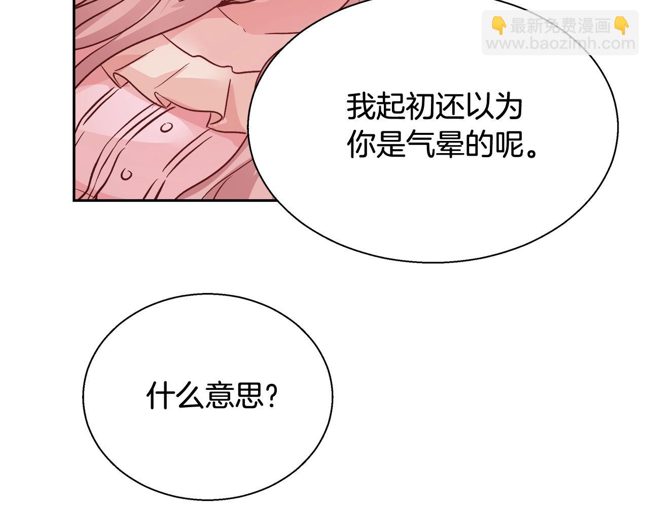 第13话 治愈黑暗93