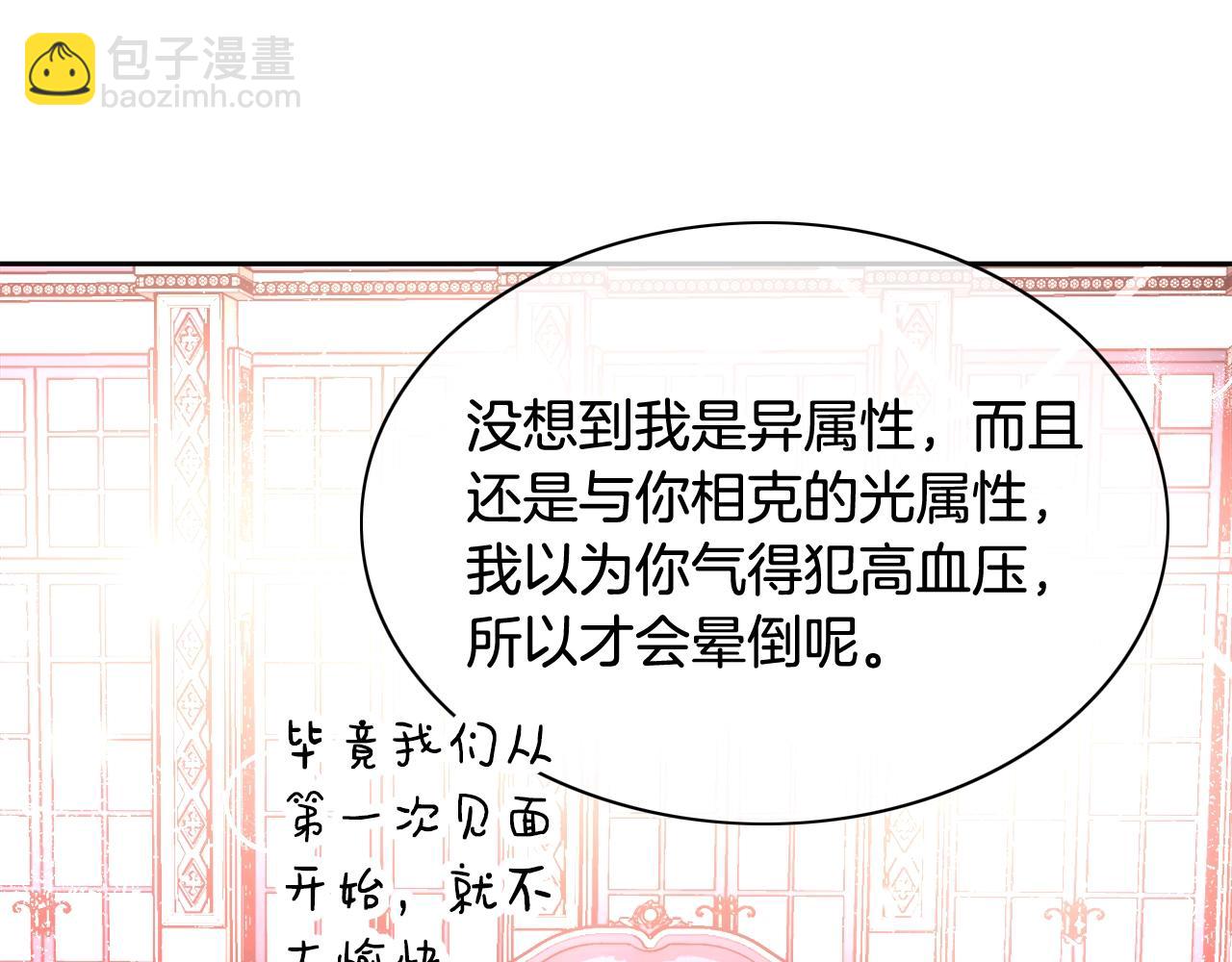 第13话 治愈黑暗94