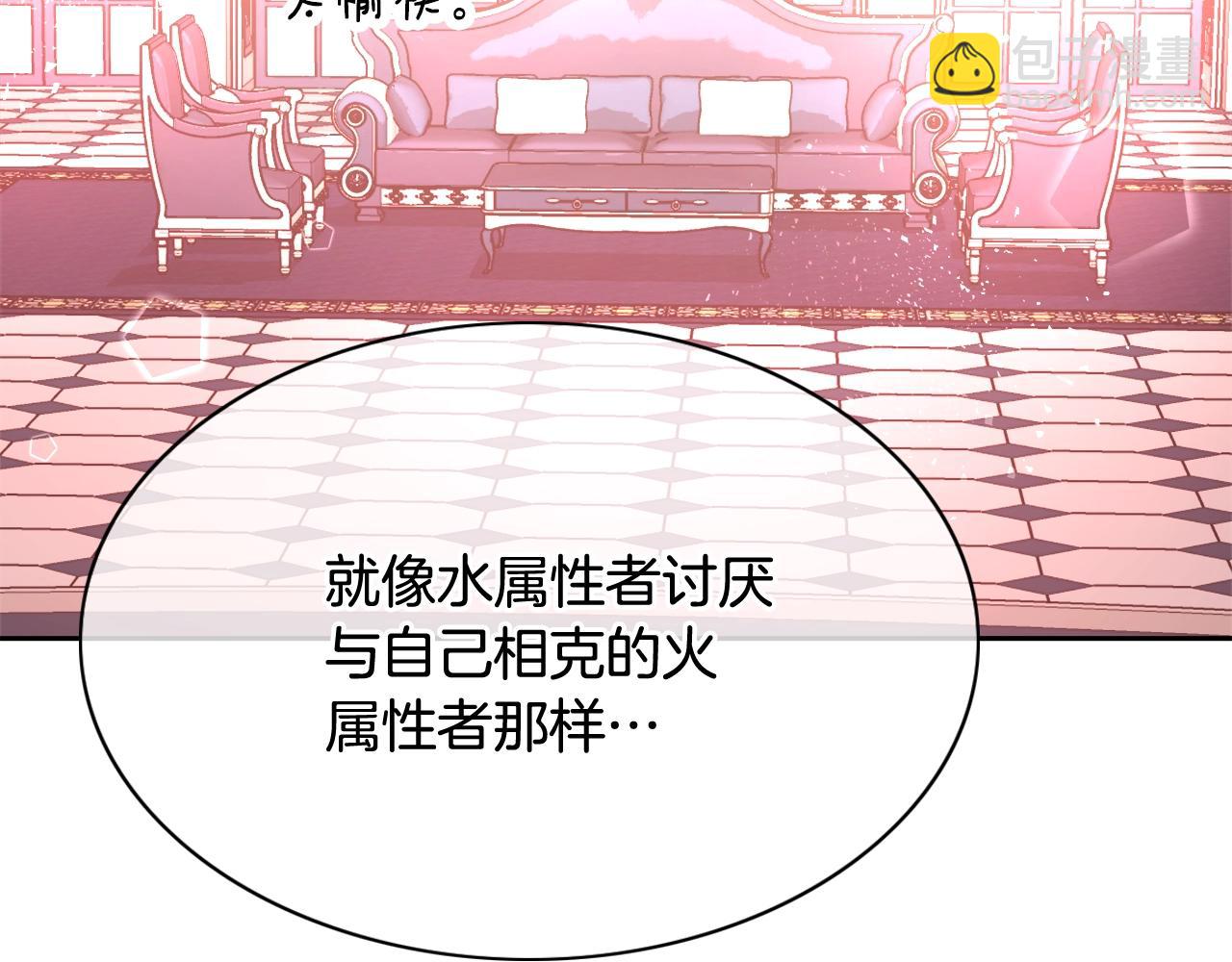 第13话 治愈黑暗95