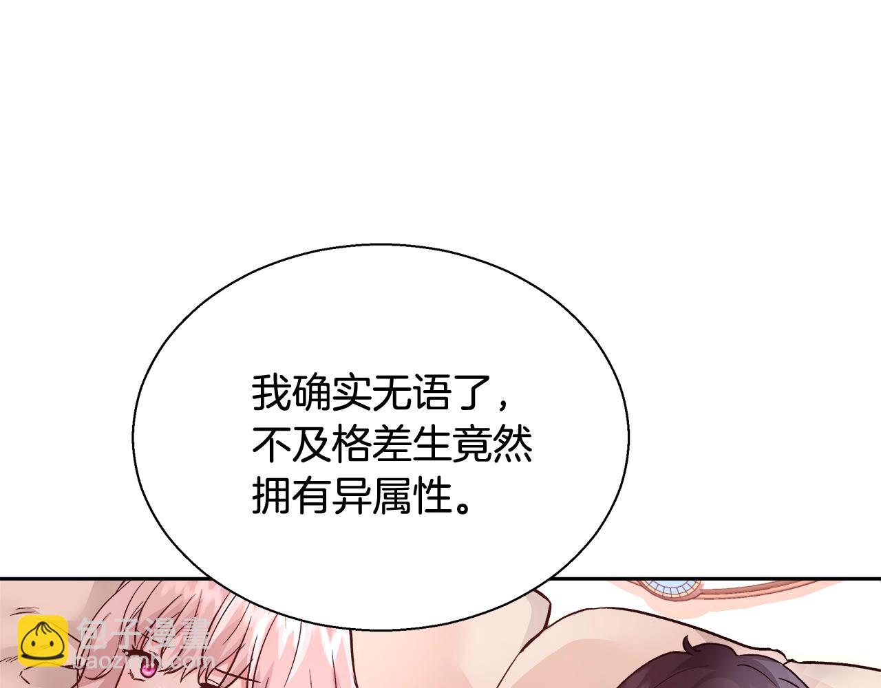 第13话 治愈黑暗96
