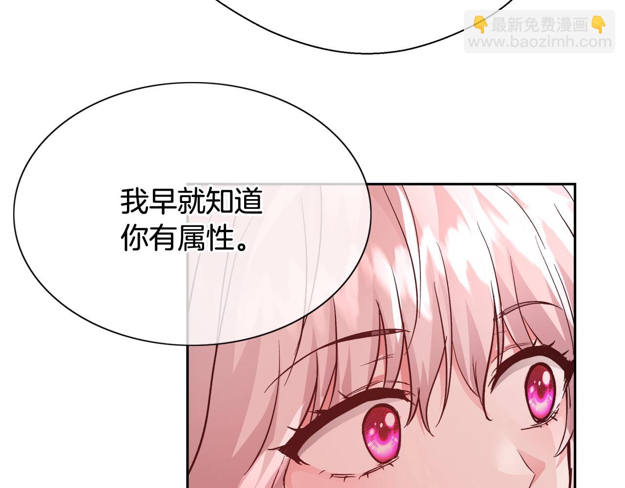 第13话 治愈黑暗98