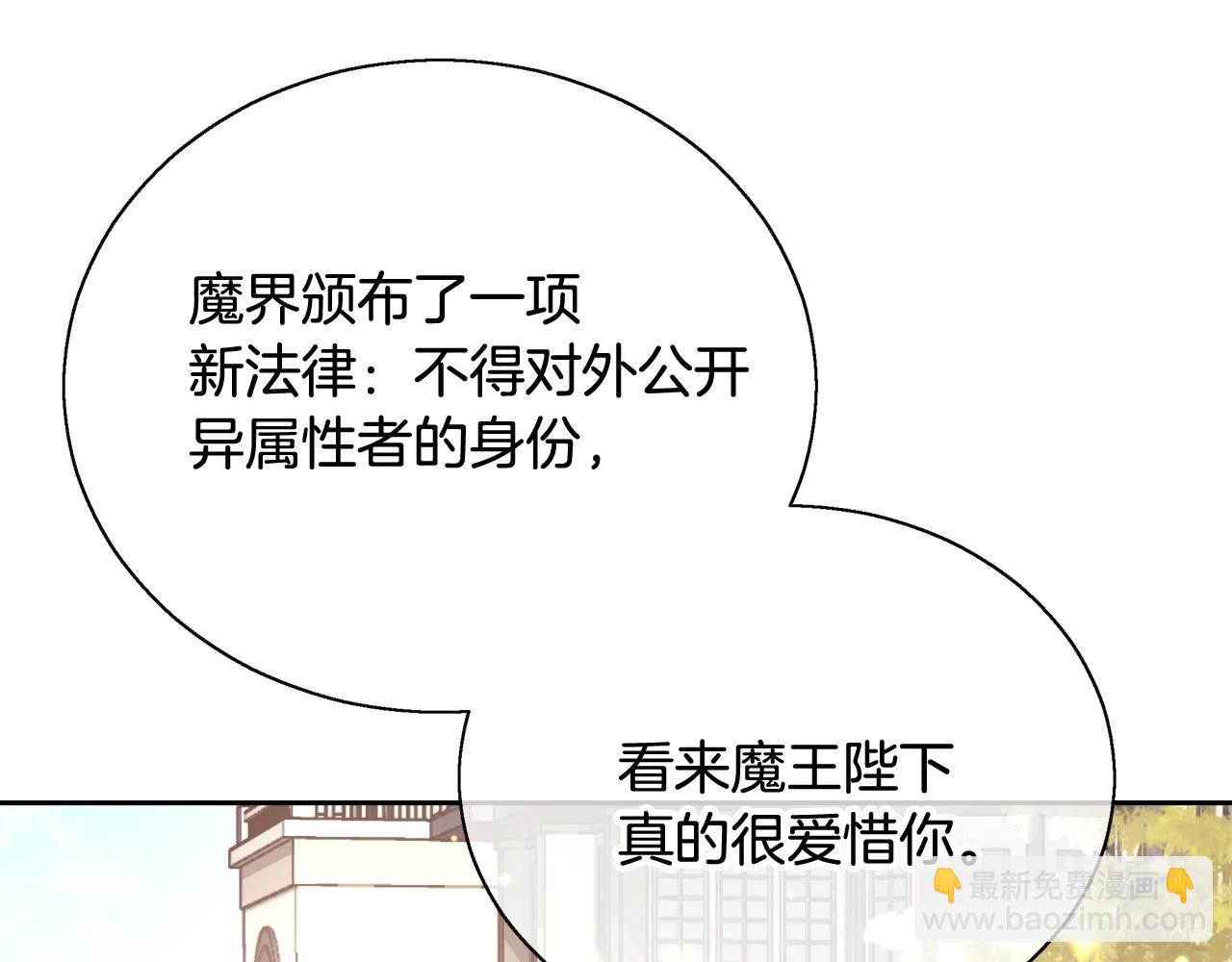 第14话 选课101