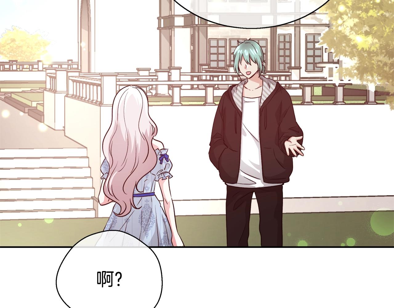 第14话 选课106