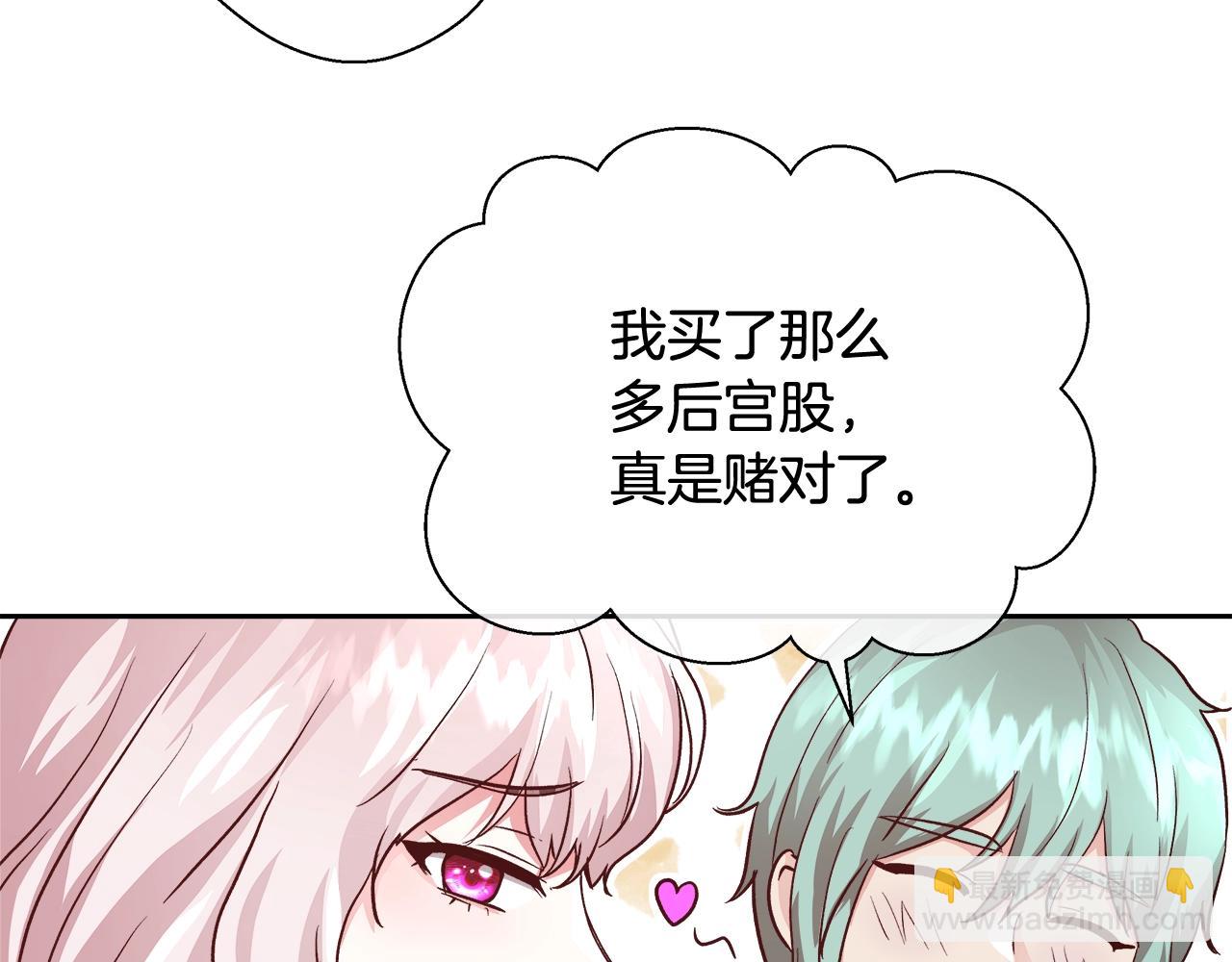 第14话 选课107