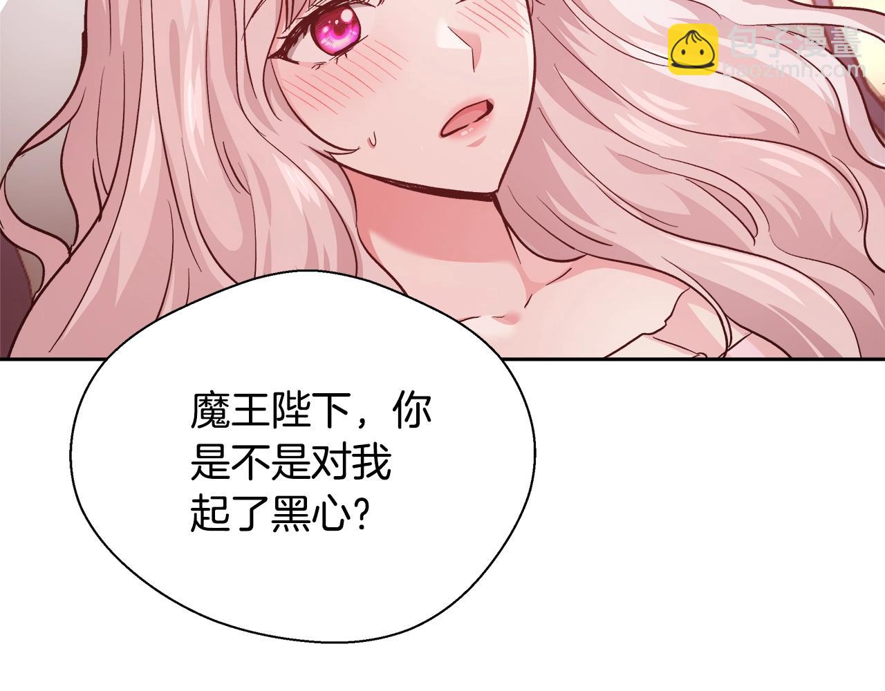 第14话 选课11