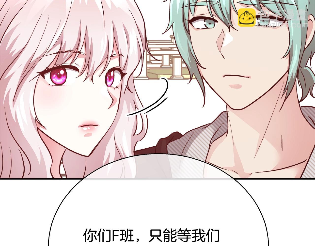 第14话 选课114