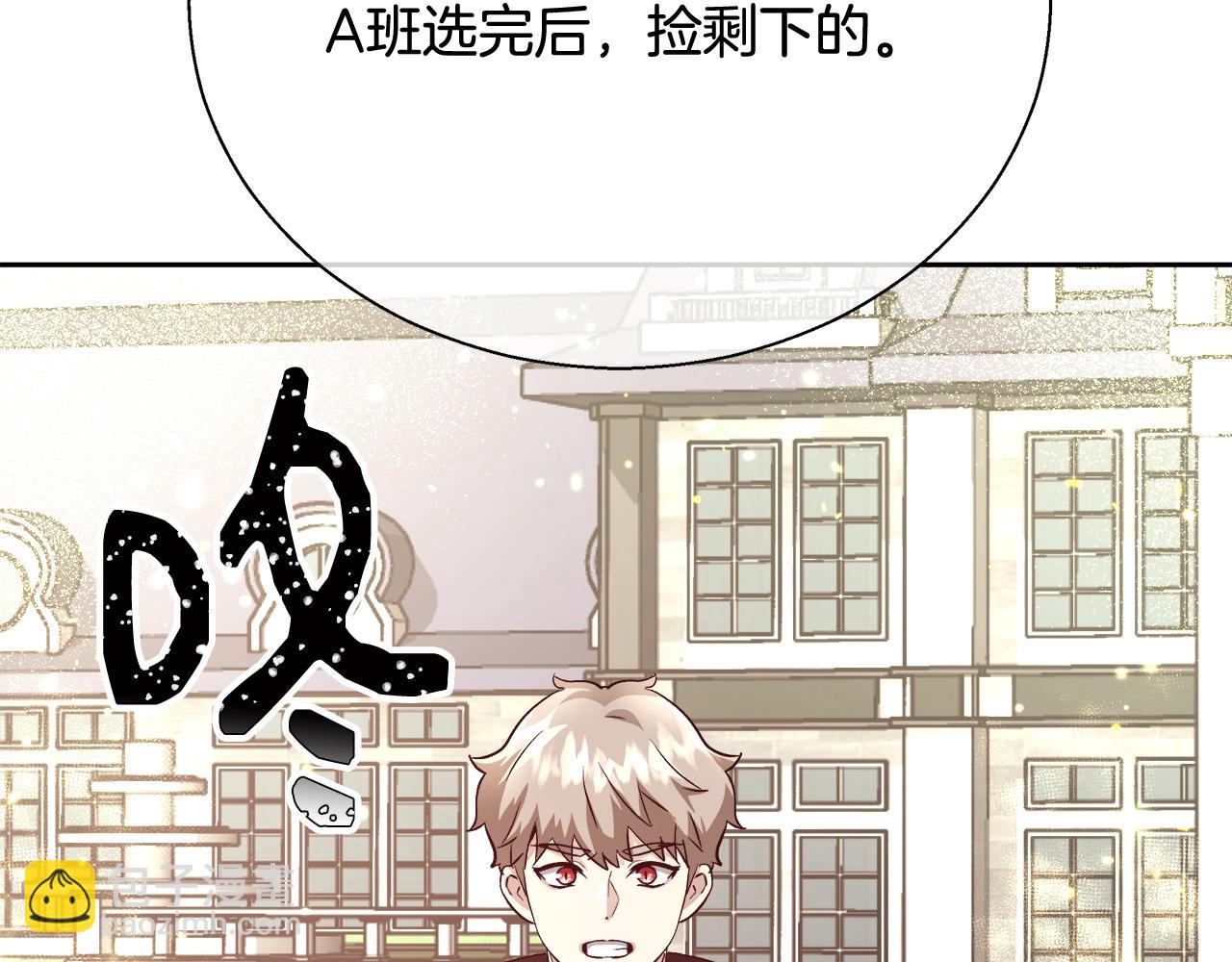 第14话 选课115