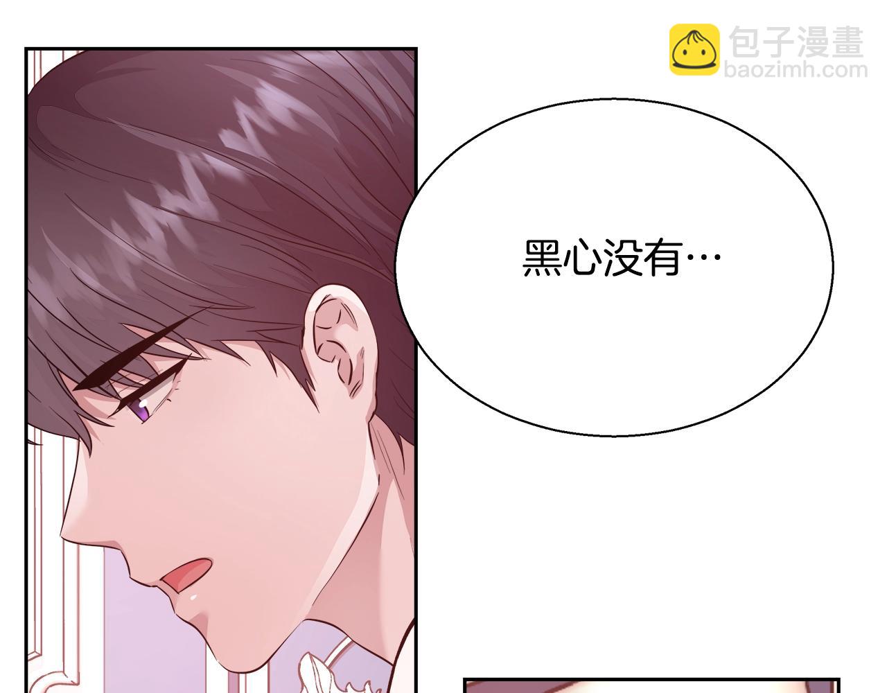 第14话 选课12