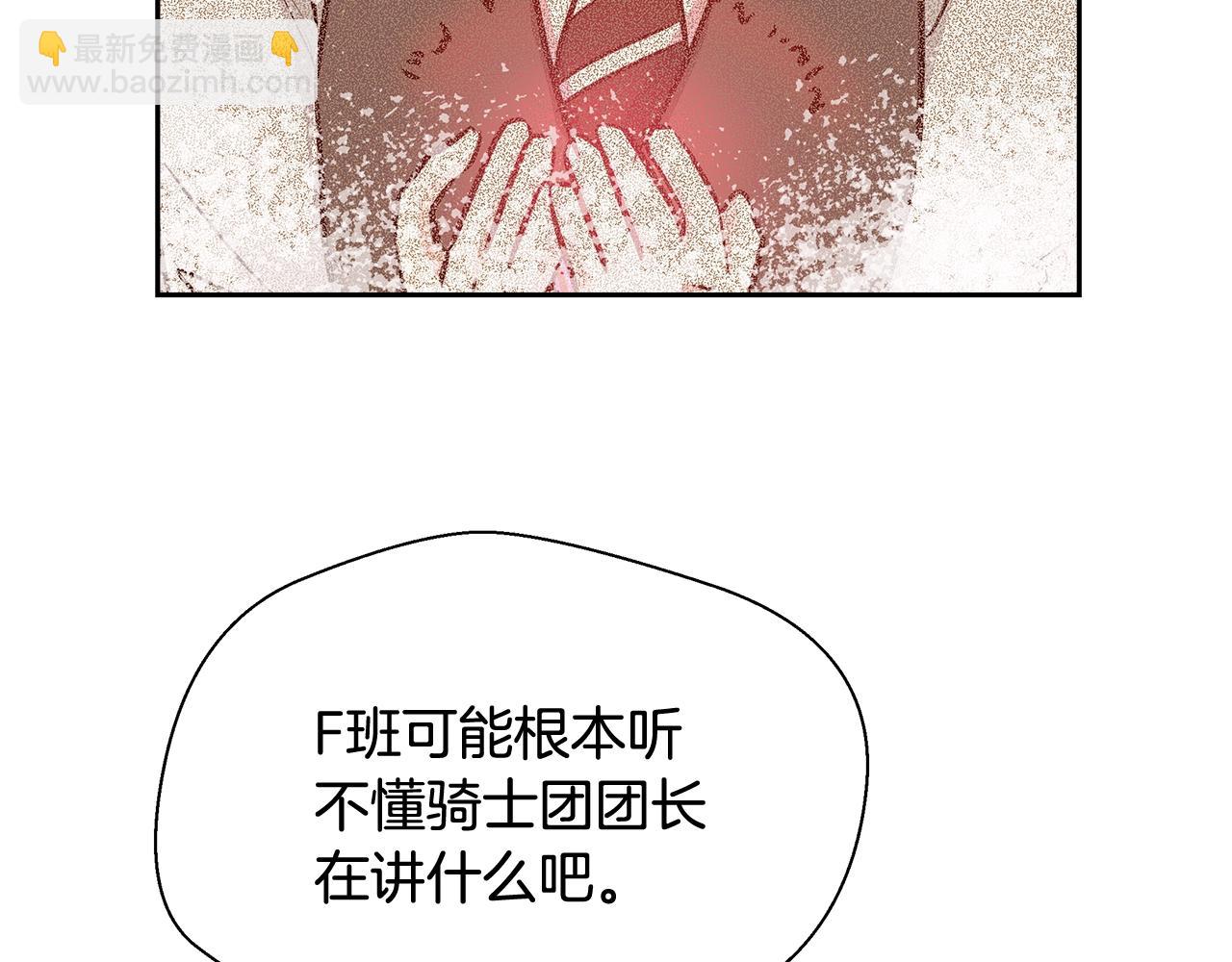 第14话 选课120