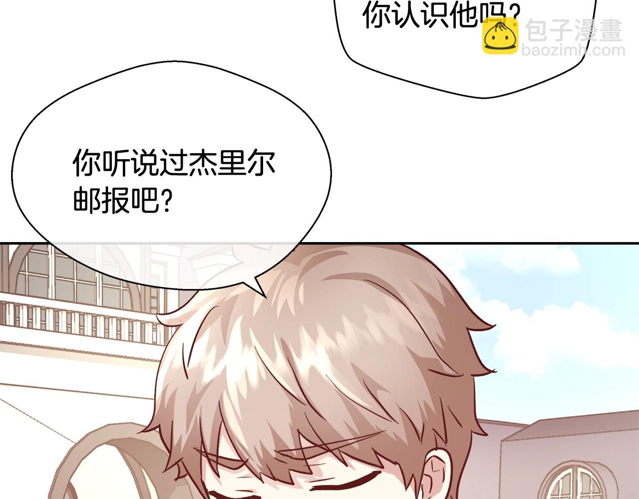 第14话 选课122