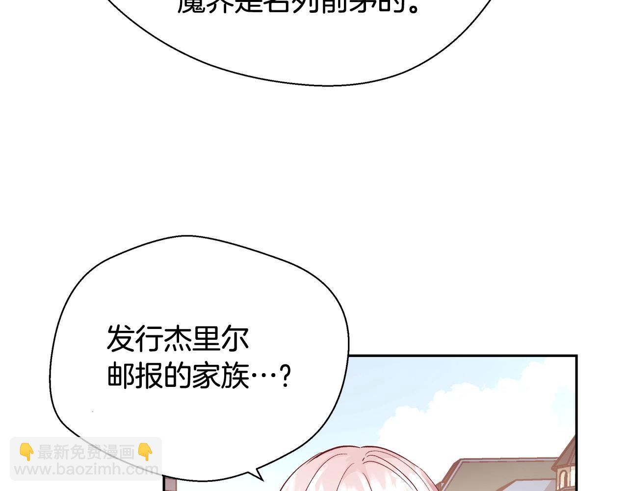 第14话 选课124