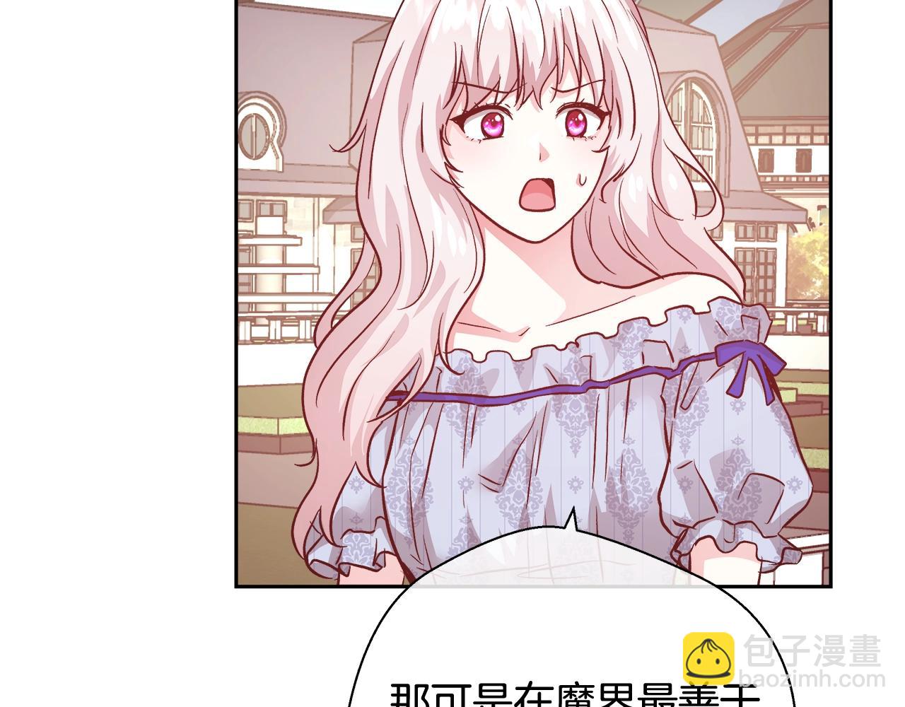 第14话 选课125