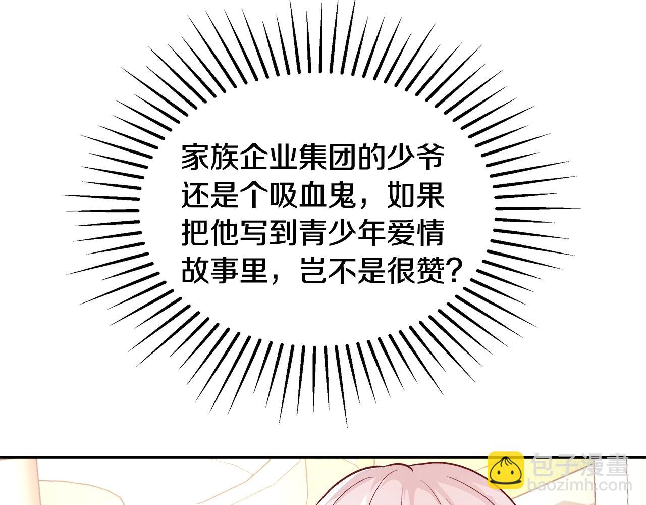 第14话 选课129
