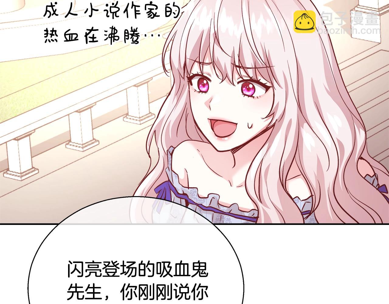 第14话 选课130