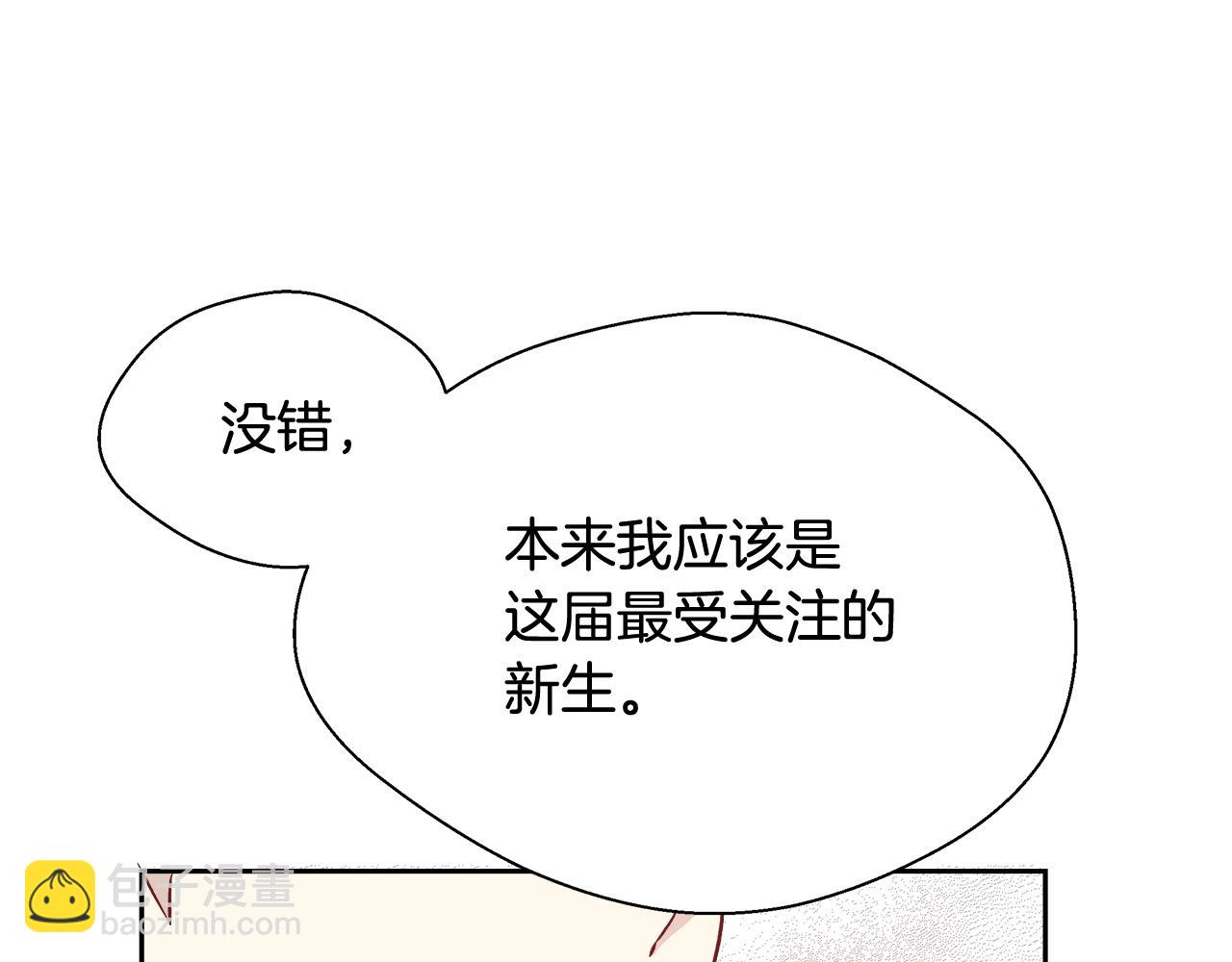 第14话 选课132