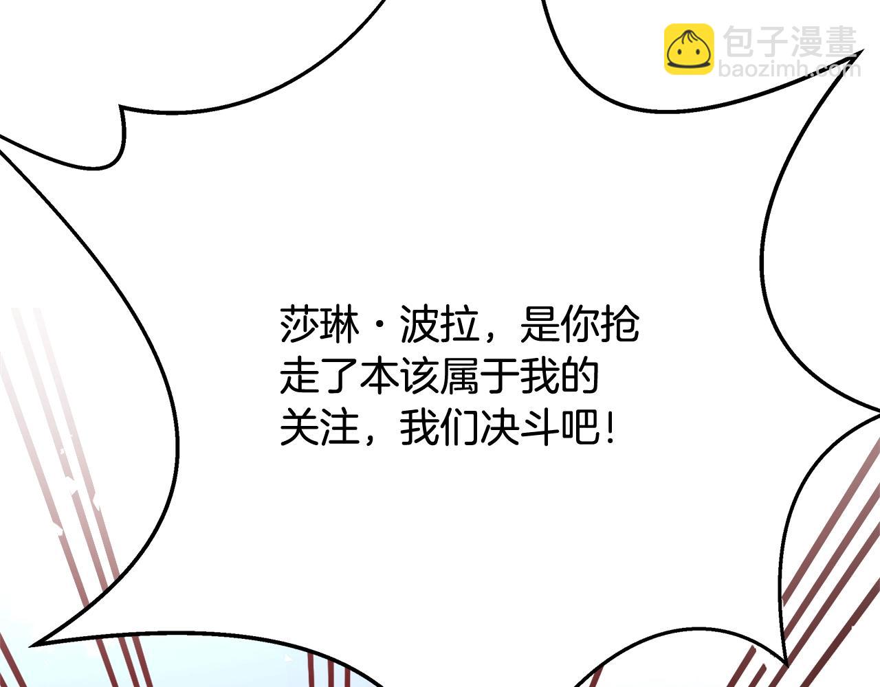 第14话 选课134
