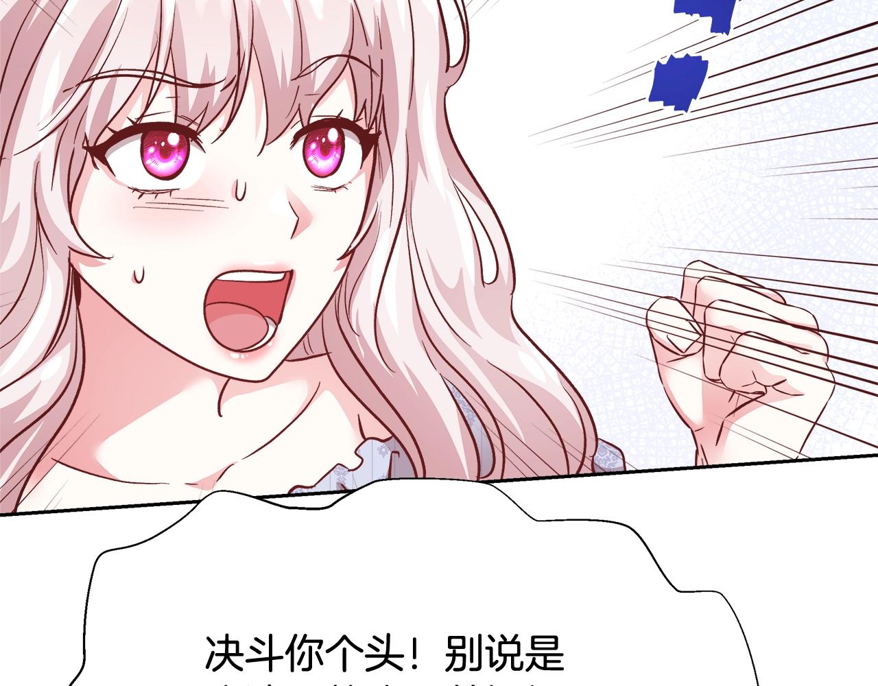 第14话 选课138
