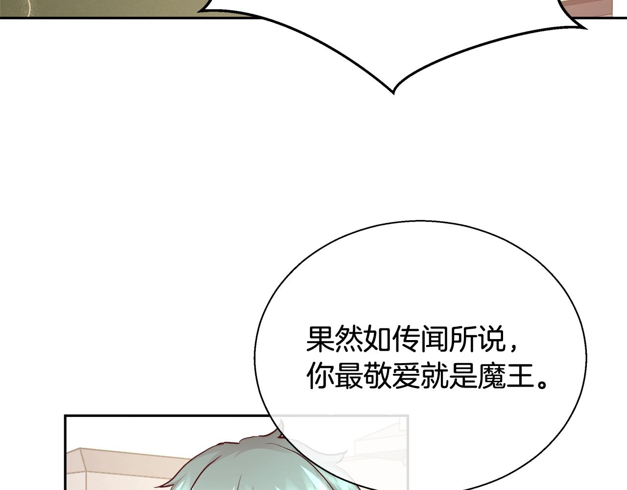 第14话 选课143