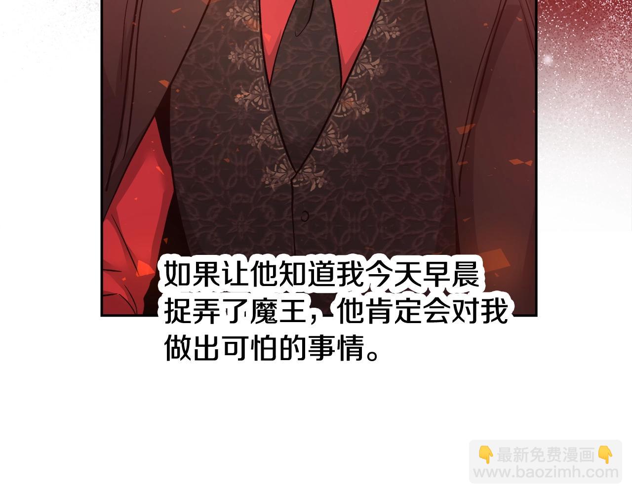 第14话 选课150