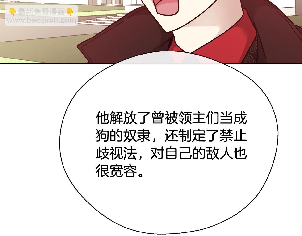 第14话 选课153