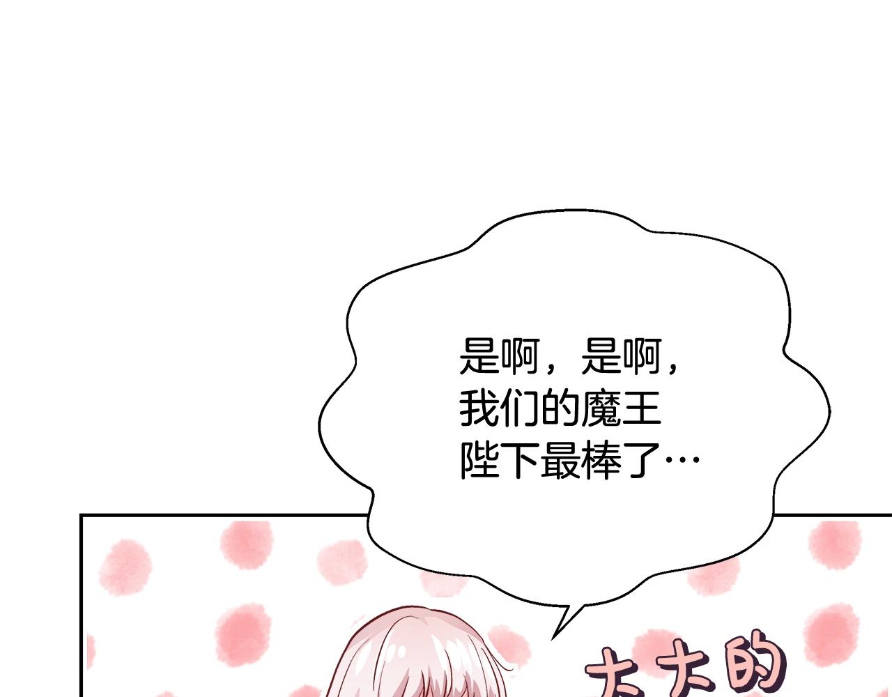 第14话 选课158