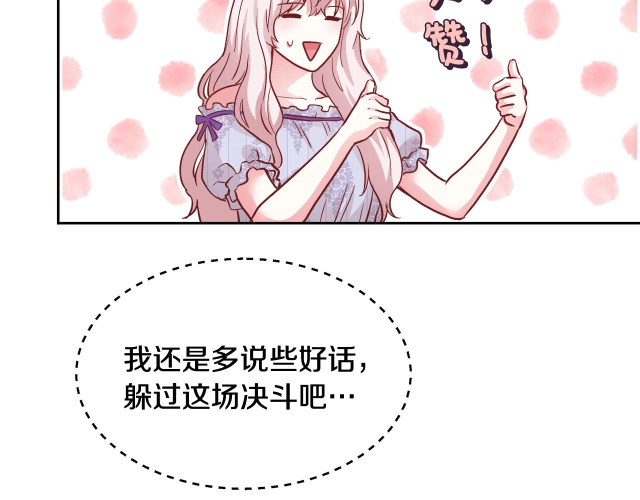 第14话 选课159