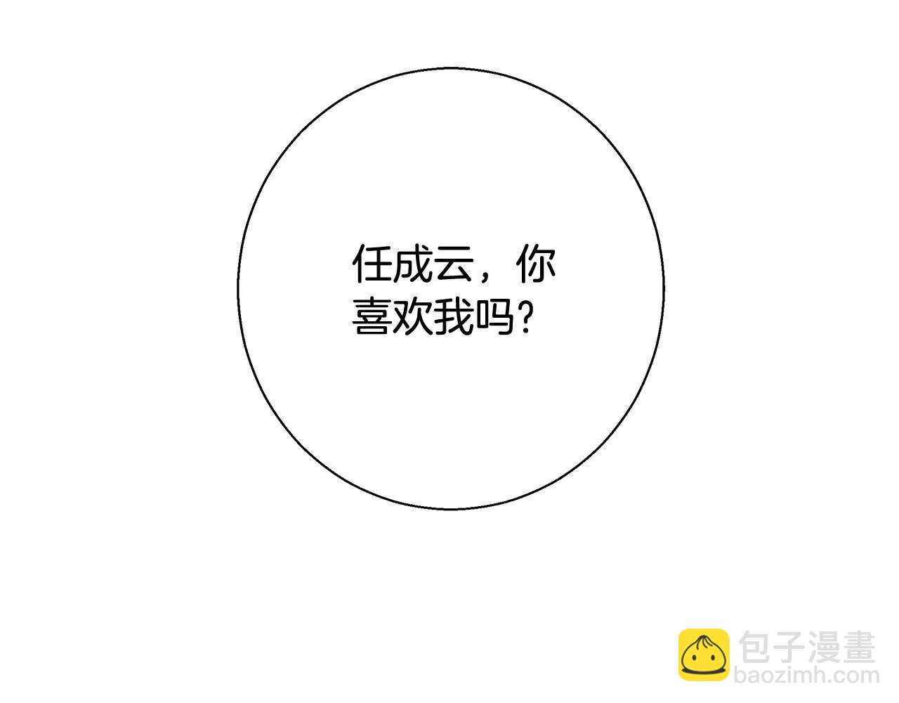 第14话 选课16