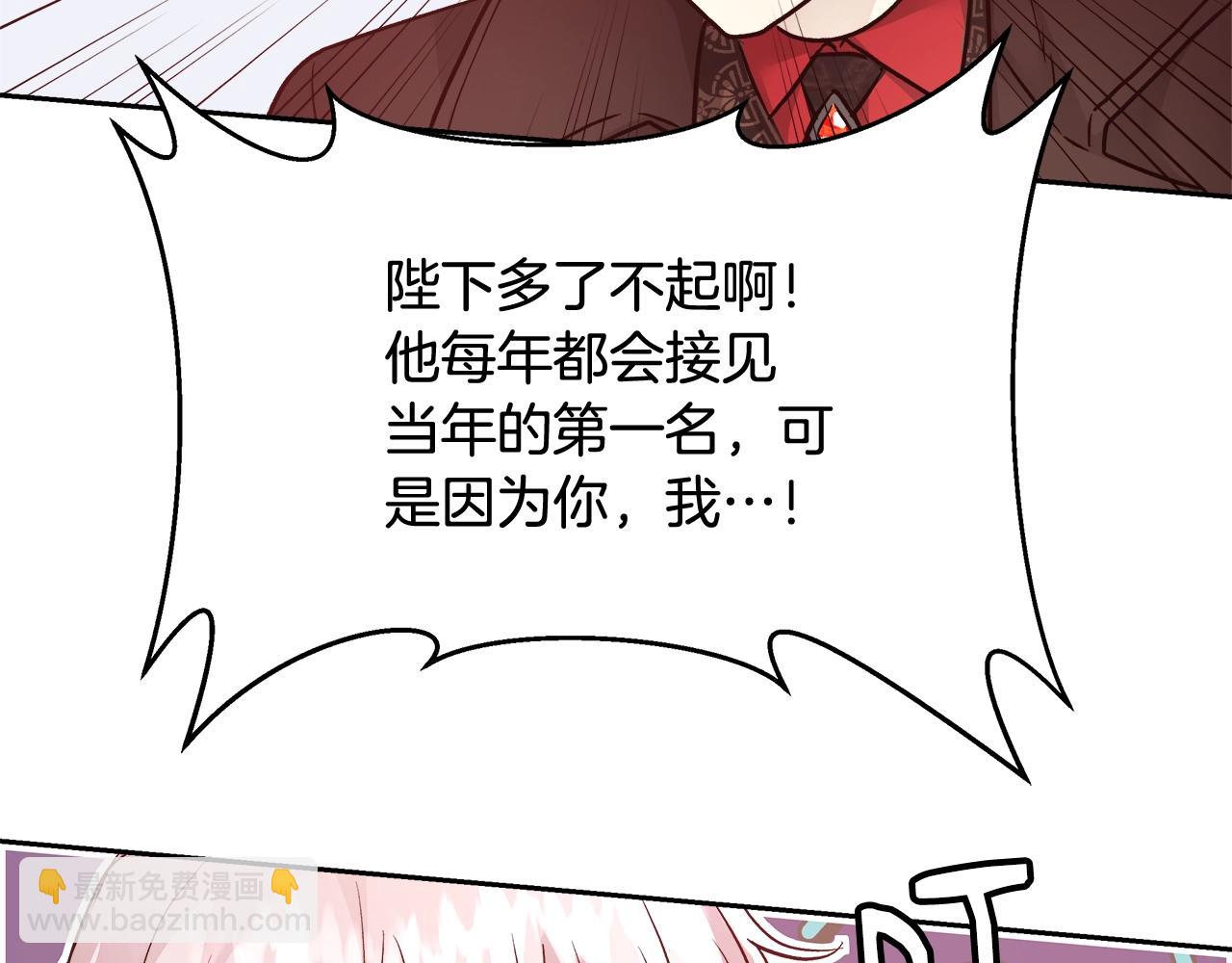 第14话 选课161