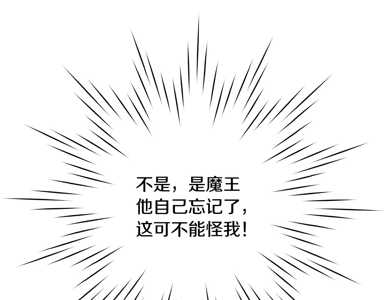 第14话 选课163