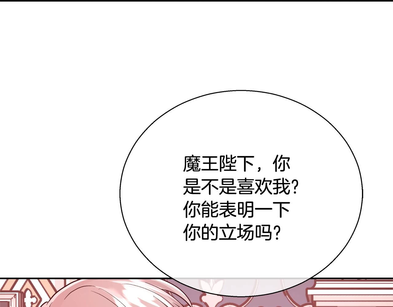 第14话 选课18