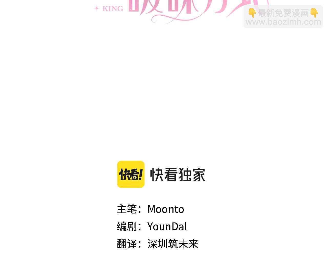 第14话 选课2