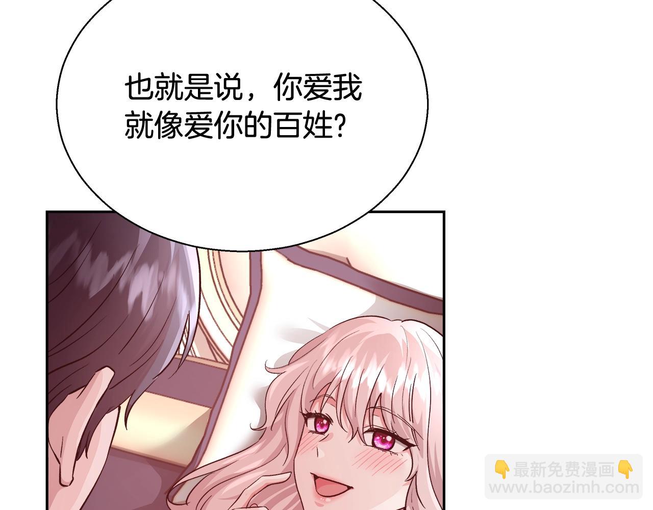 第14话 选课22