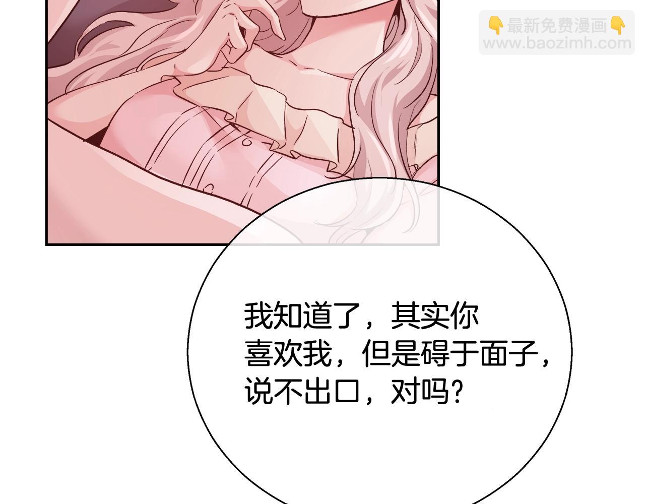 第14话 选课23