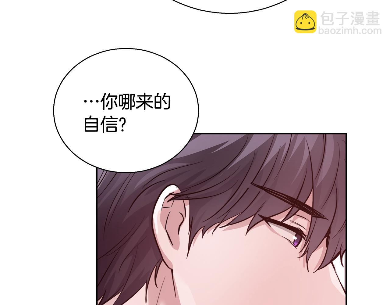 第14话 选课24