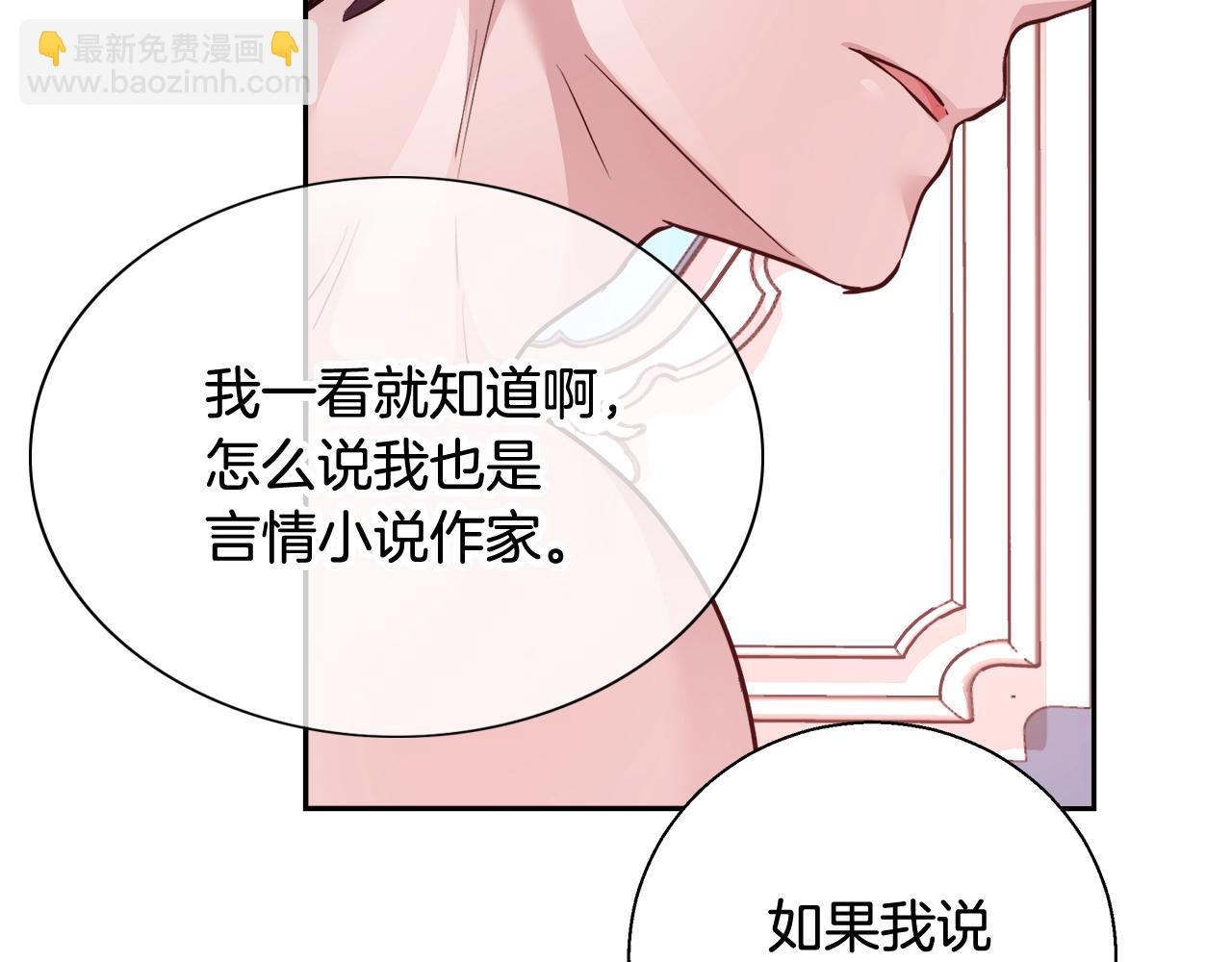 第14话 选课25