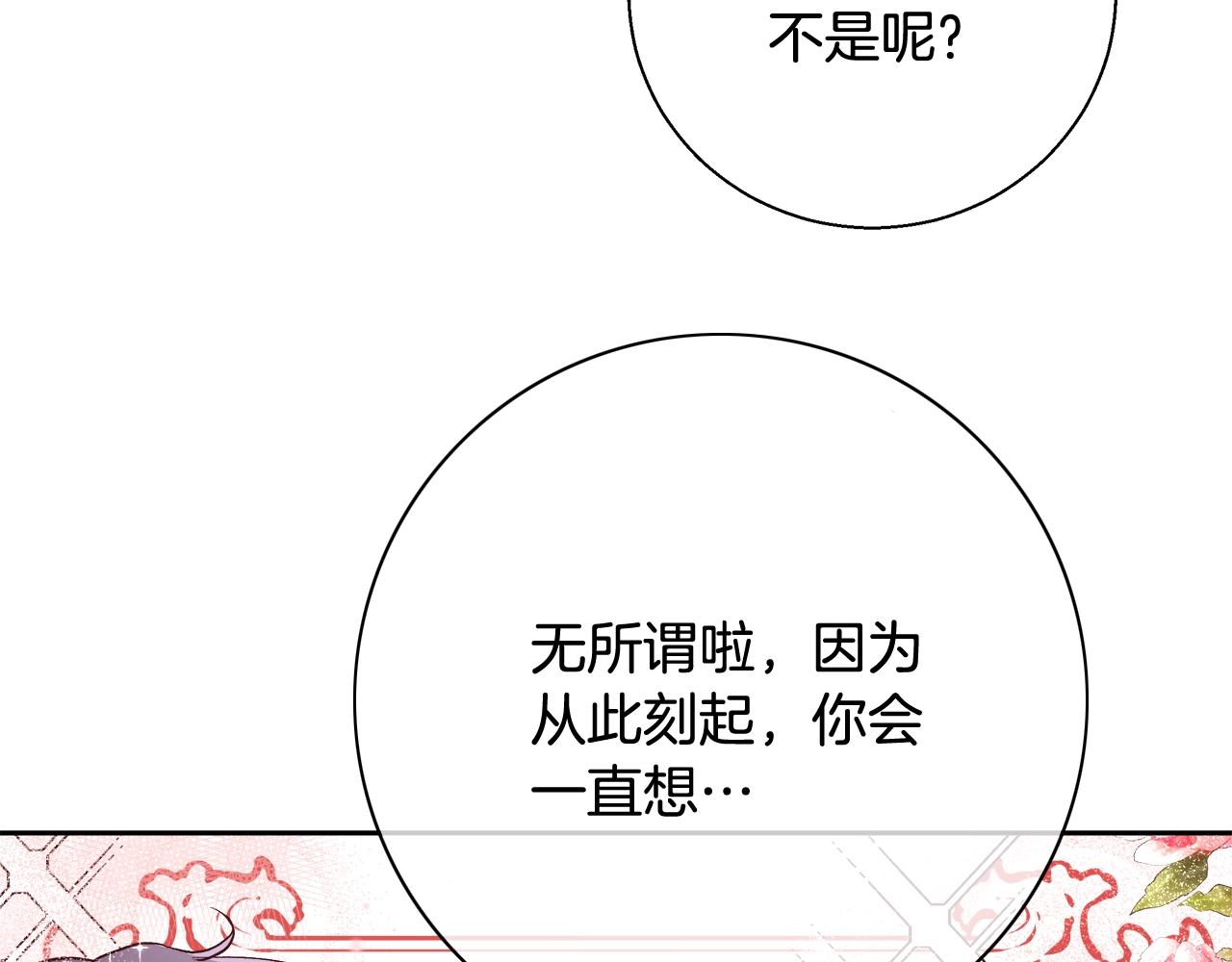 第14话 选课26
