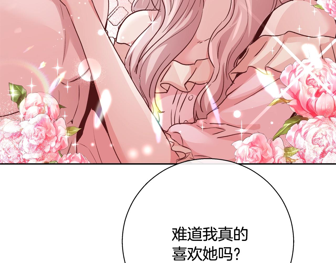 第14话 选课28