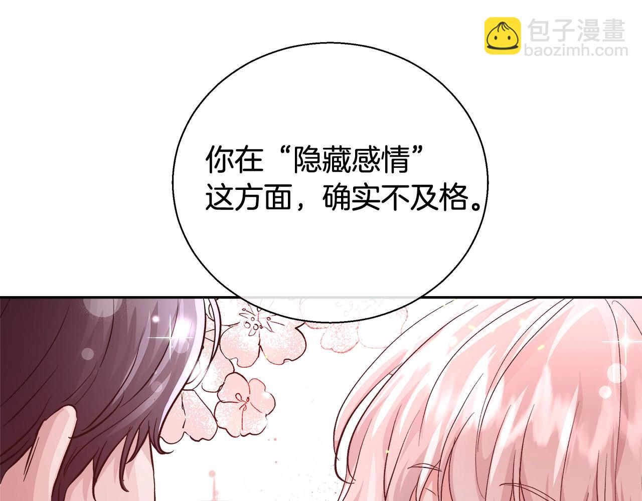 第14话 选课33
