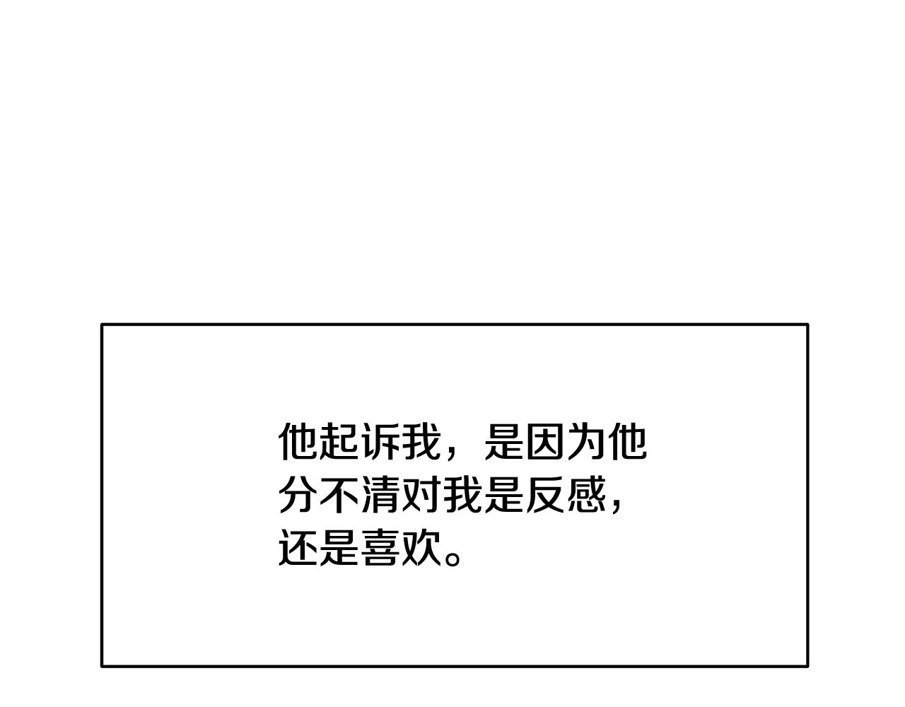 第14话 选课36