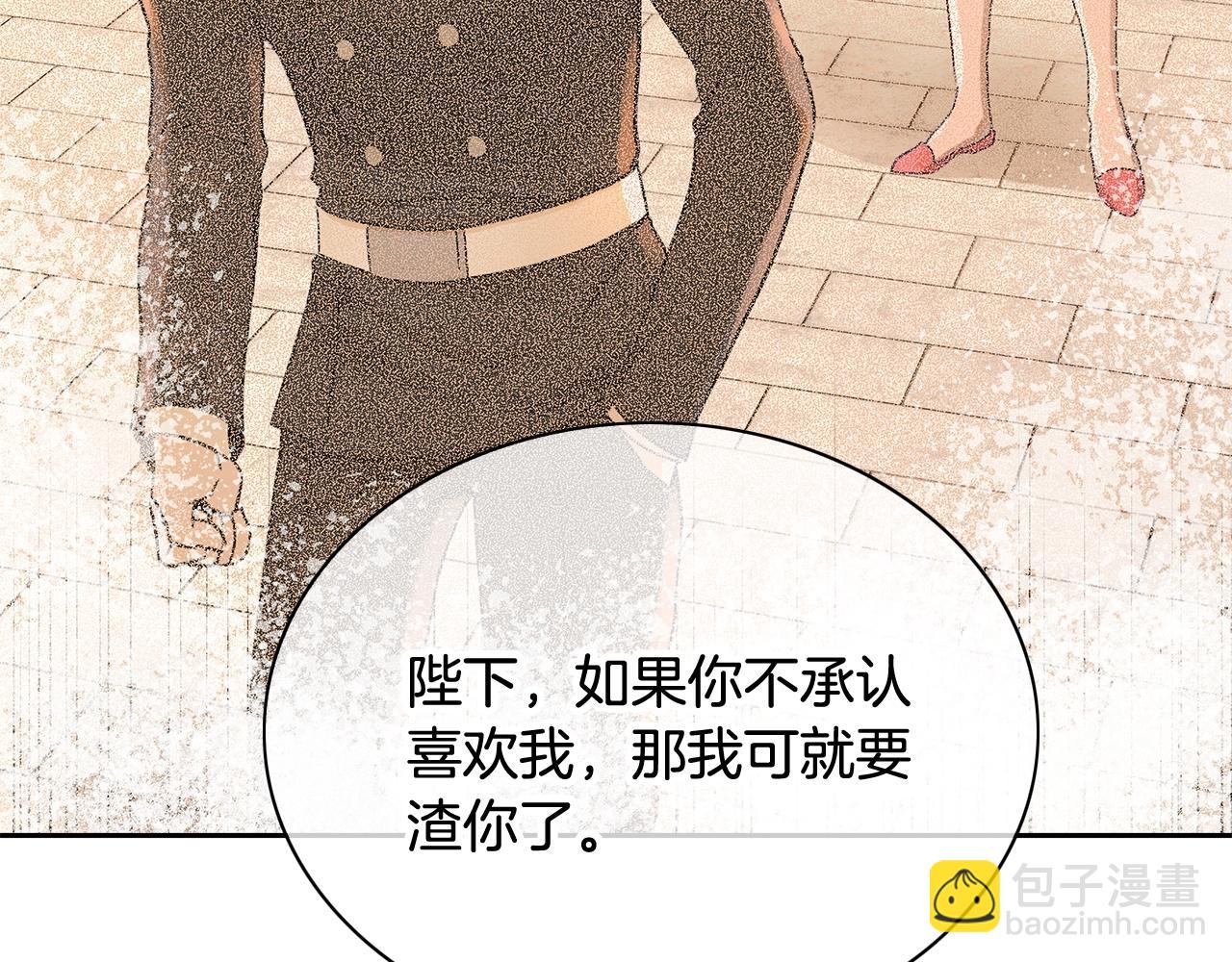 第14话 选课38