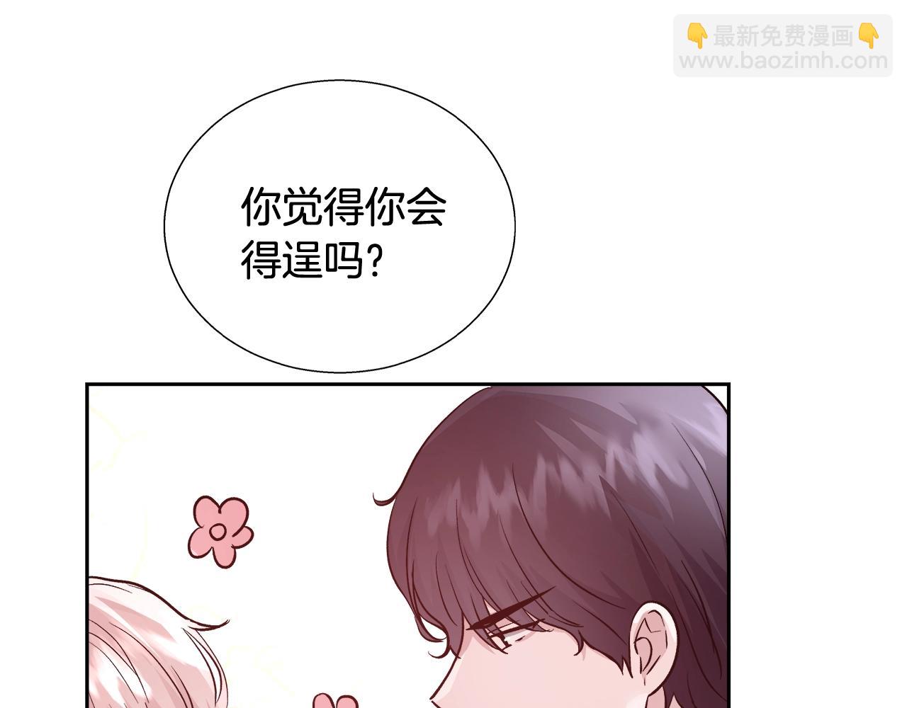 第14话 选课40