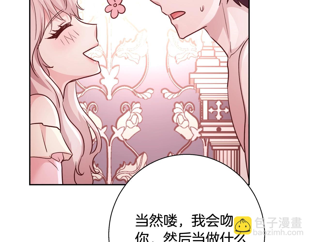 第14话 选课41