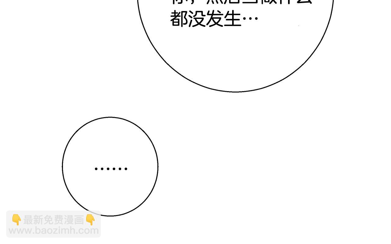 第14话 选课42