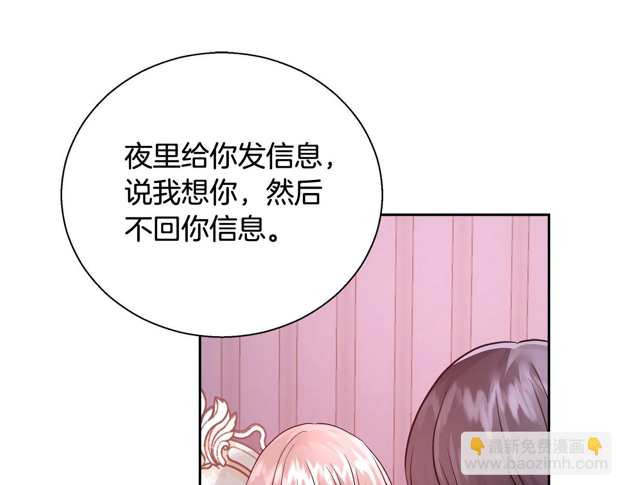 第14话 选课43