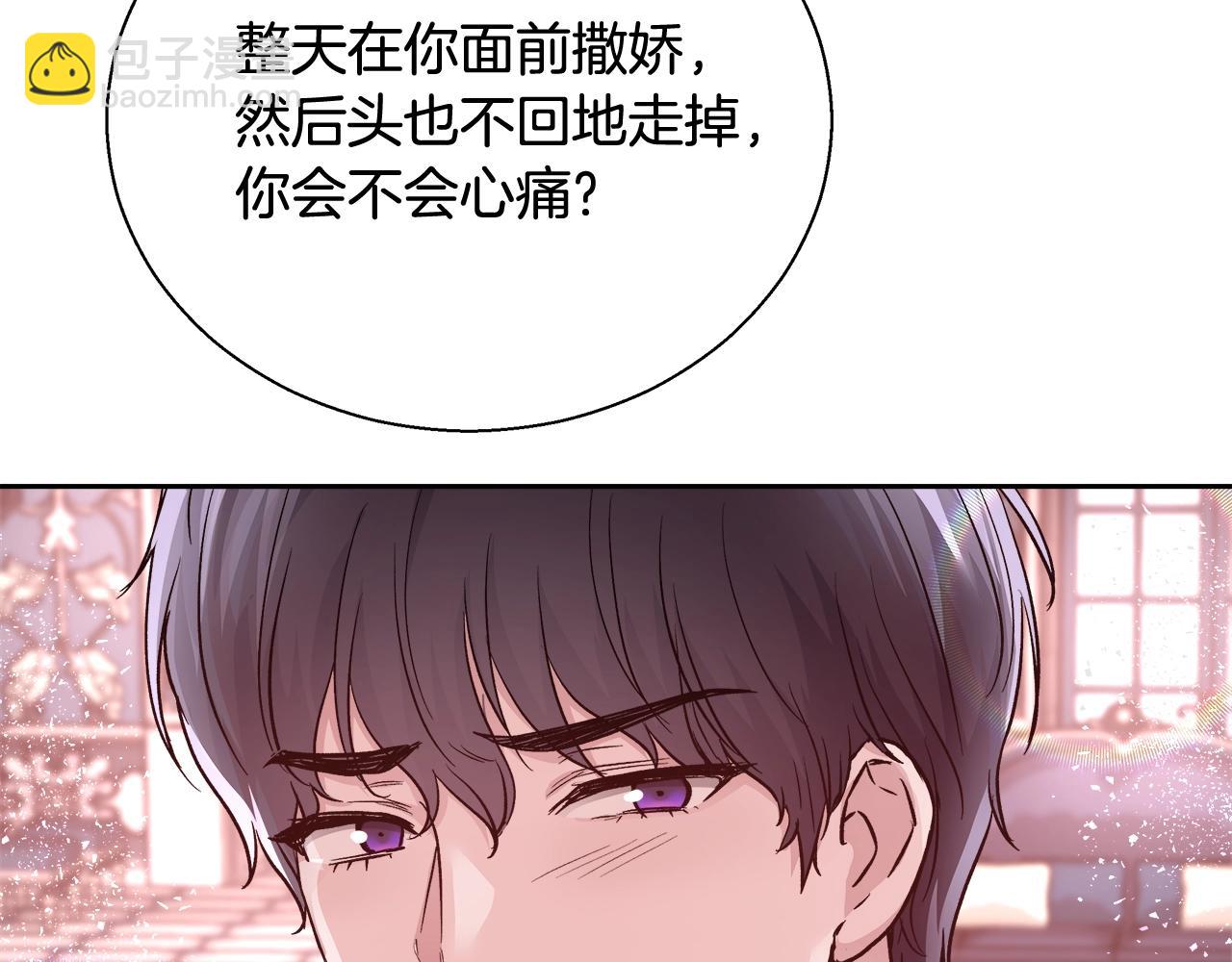 第14话 选课45