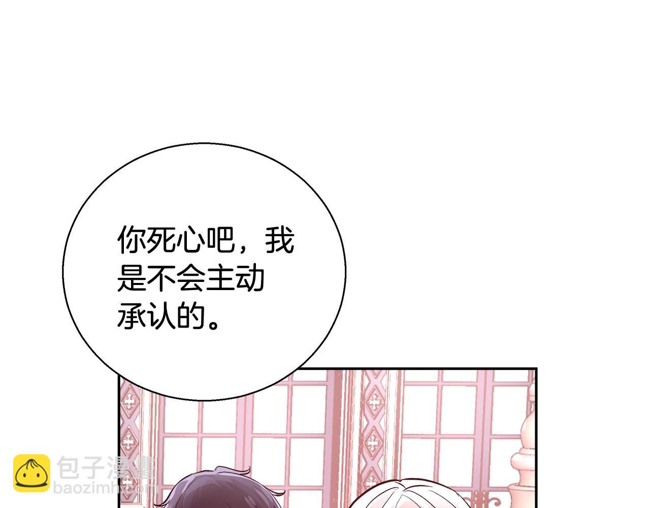 第14话 选课49