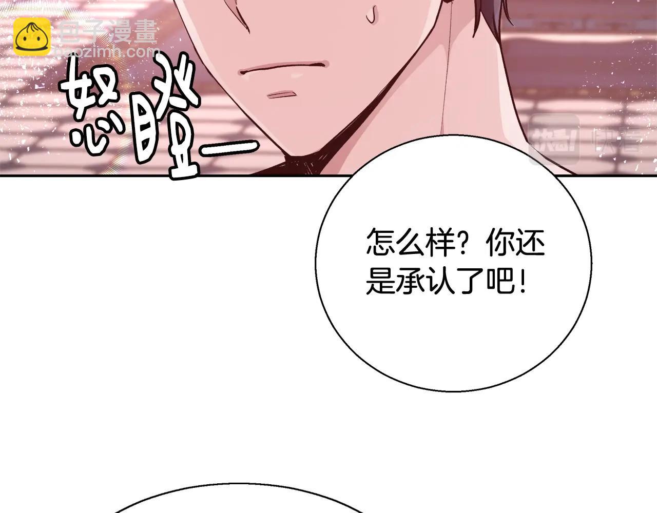 第14话 选课50