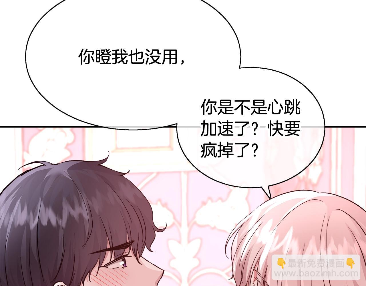 第14话 选课51